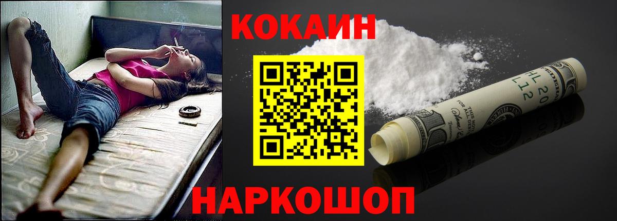 Верхняя Салда  КОКАИН Fish Scale  Вход с VPN  Кокаин Fish Scale 