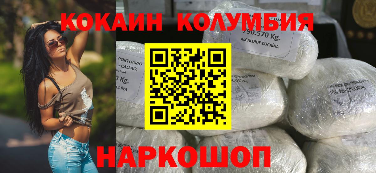 COCAIN Fish Scale Верхняя Салда