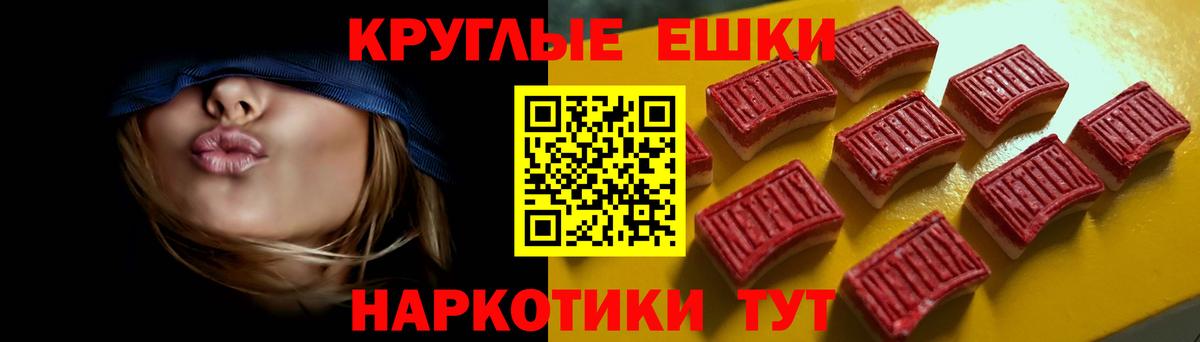 даркнет какой сайт  ЭКСТАЗИ 250 мг  Экстази диски  Экстази  Вход с VPN  Верхняя Салда 