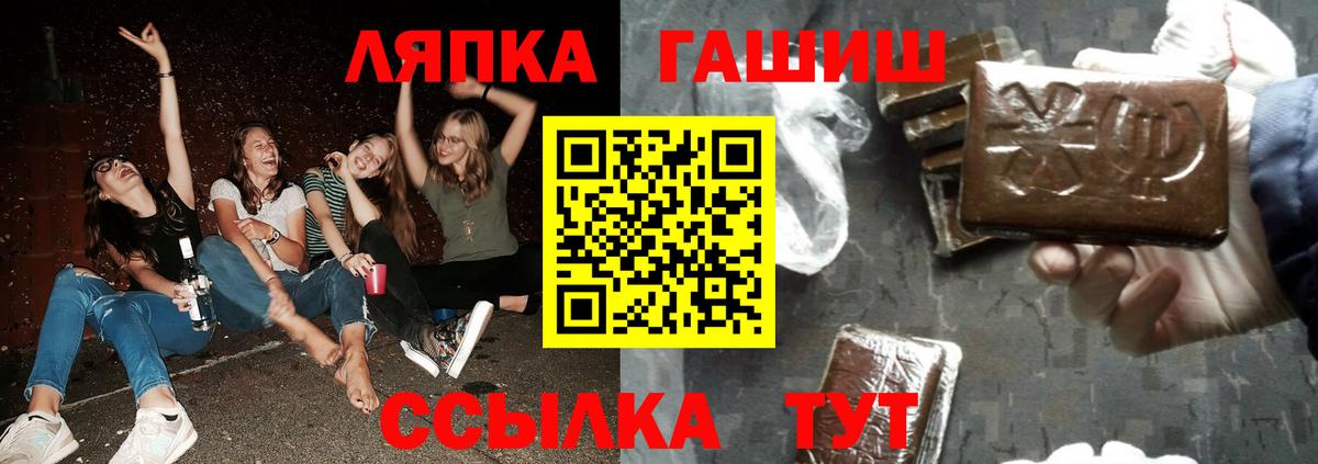 Верхняя Салда  ГАШ hashish  Вход с VPN  Гашиш гарик 