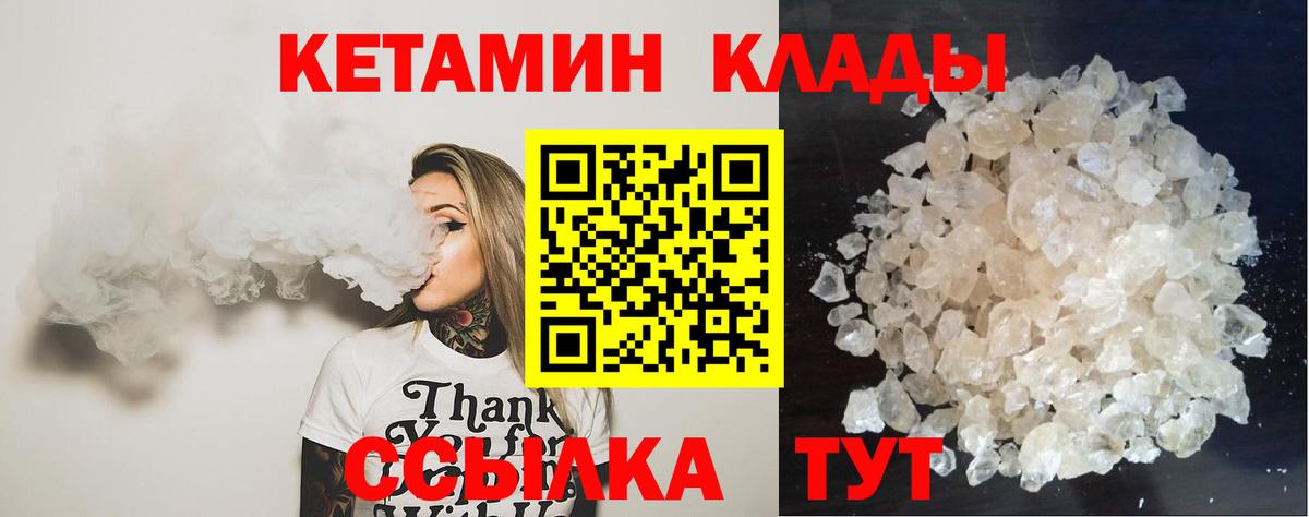 Верхняя Салда  КЕТАМИН VHQ  mega онион  Вход с VPN 
