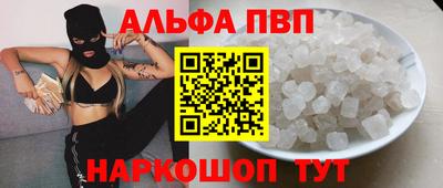 мескалин Малоярославец