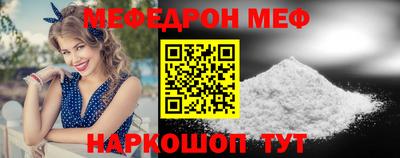 мескалин Малоярославец