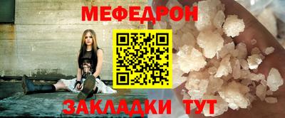 mdma Мариинск