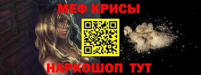 мескалин Малоярославец