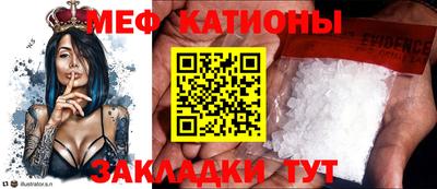 МДМА Малгобек
