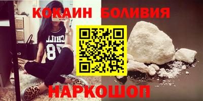 мескалин Малоярославец