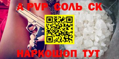 mdma Мариинск