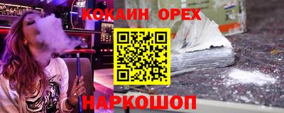 МДМА Малгобек