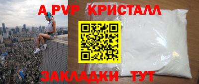 мескалин Малоярославец