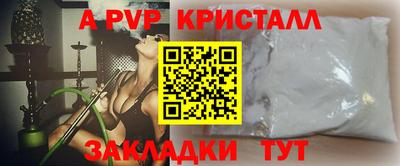 МДМА Малгобек