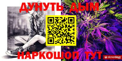 мескалин Малоярославец