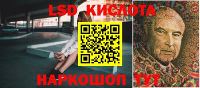 мескалин Малоярославец