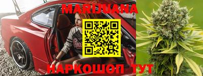 мескалин Малоярославец