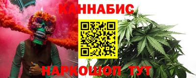 мескалин Малоярославец