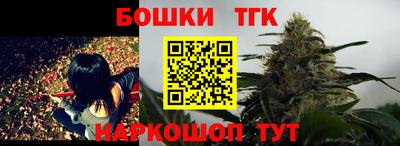 мескалин Малоярославец