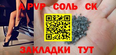 мескалин Малоярославец