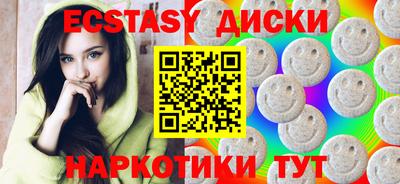 МДМА Малгобек