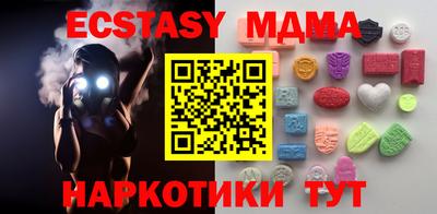МДМА Малгобек