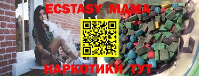 mdma Мариинск