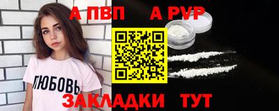 мескалин Малоярославец