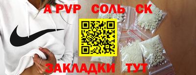 мескалин Малоярославец