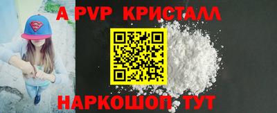 mdma Мариинск
