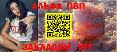 мескалин Малоярославец