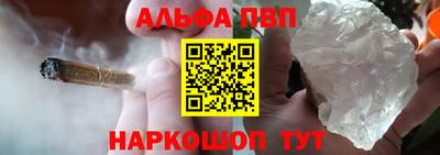мескалин Малоярославец