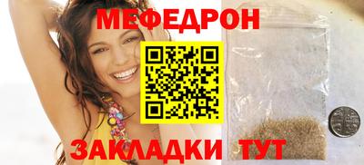 mdma Мариинск