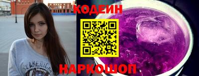 мескалин Малоярославец