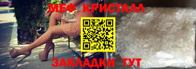 mdma Мариинск