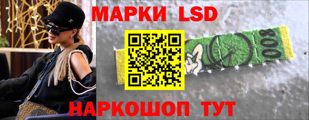 LSD-25 экстази  Вход с VPN  Лсд 25 экстази кислота  Верхняя Салда  ЛСД экстази кислота 