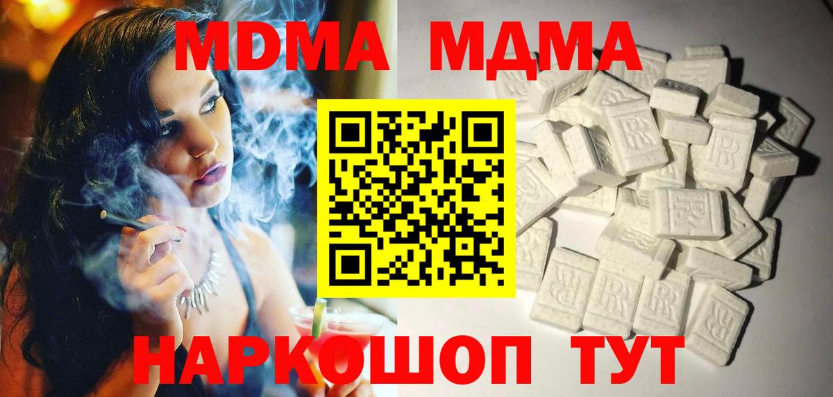 АМФЕТАМИН Верхняя Салда