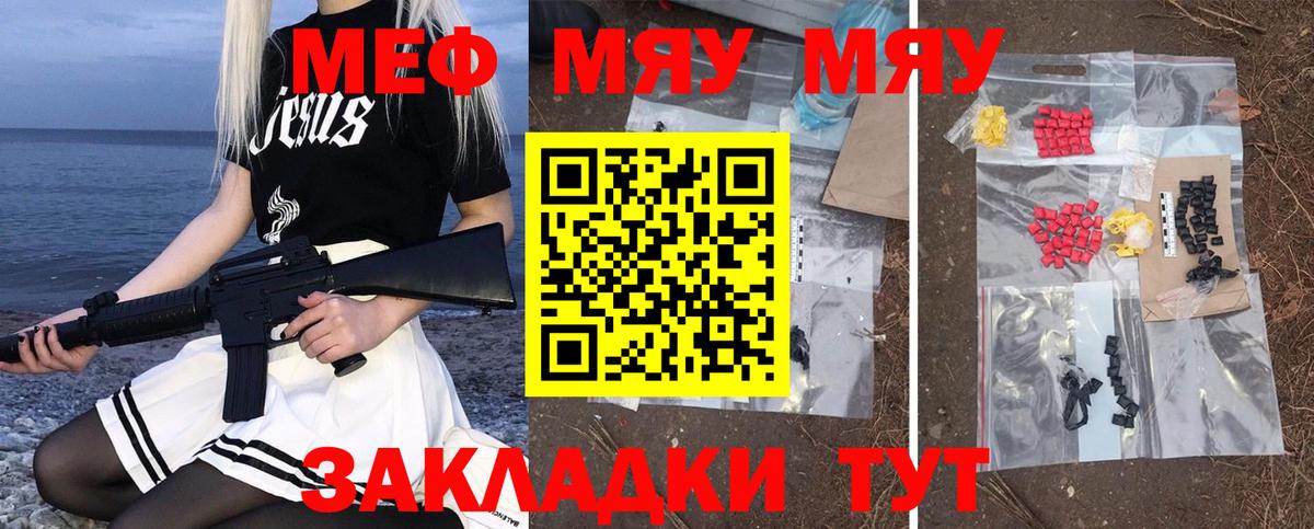 Мефедрон  Верхняя Салда