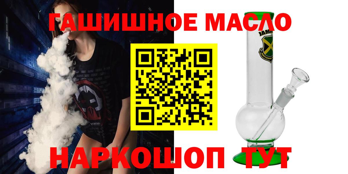 Верхняя Салда  ТГК жижа  Вход с VPN 