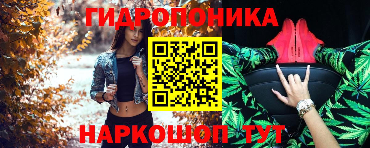 Верхняя Салда  Марихуана сатива  Шишки марихуана Ganja  Вход с VPN  Канабис семена 