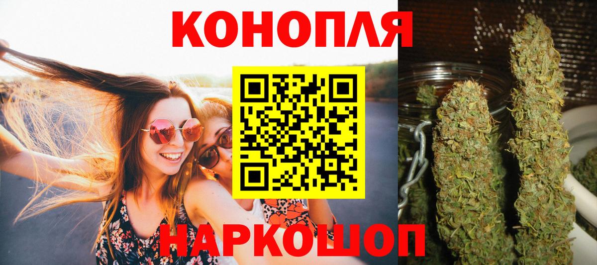 Бошки Шишки марихуана Верхняя Салда